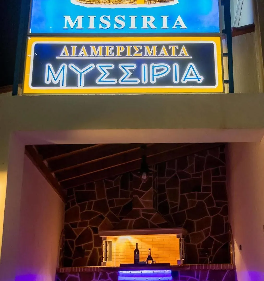 Missiria Apartments Ρέθυμνο 0*,